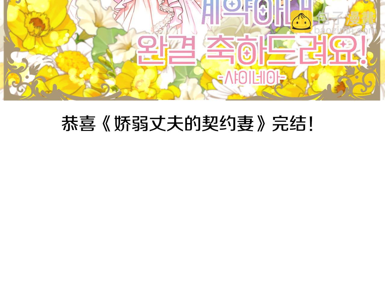 后记66