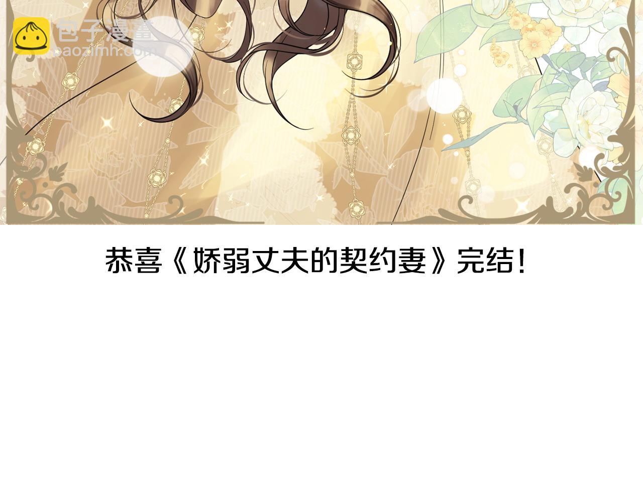 后记69