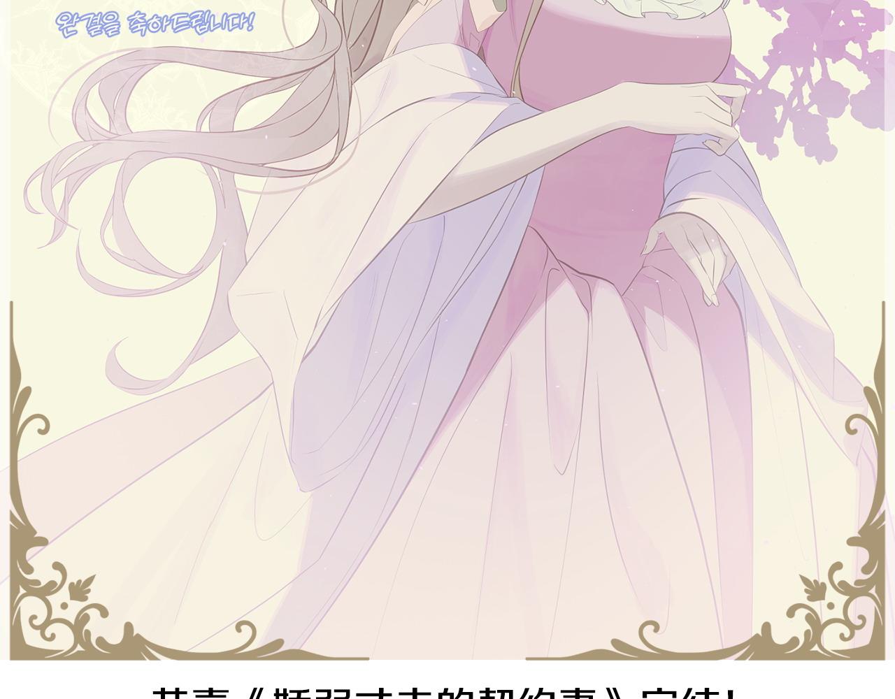 后记74