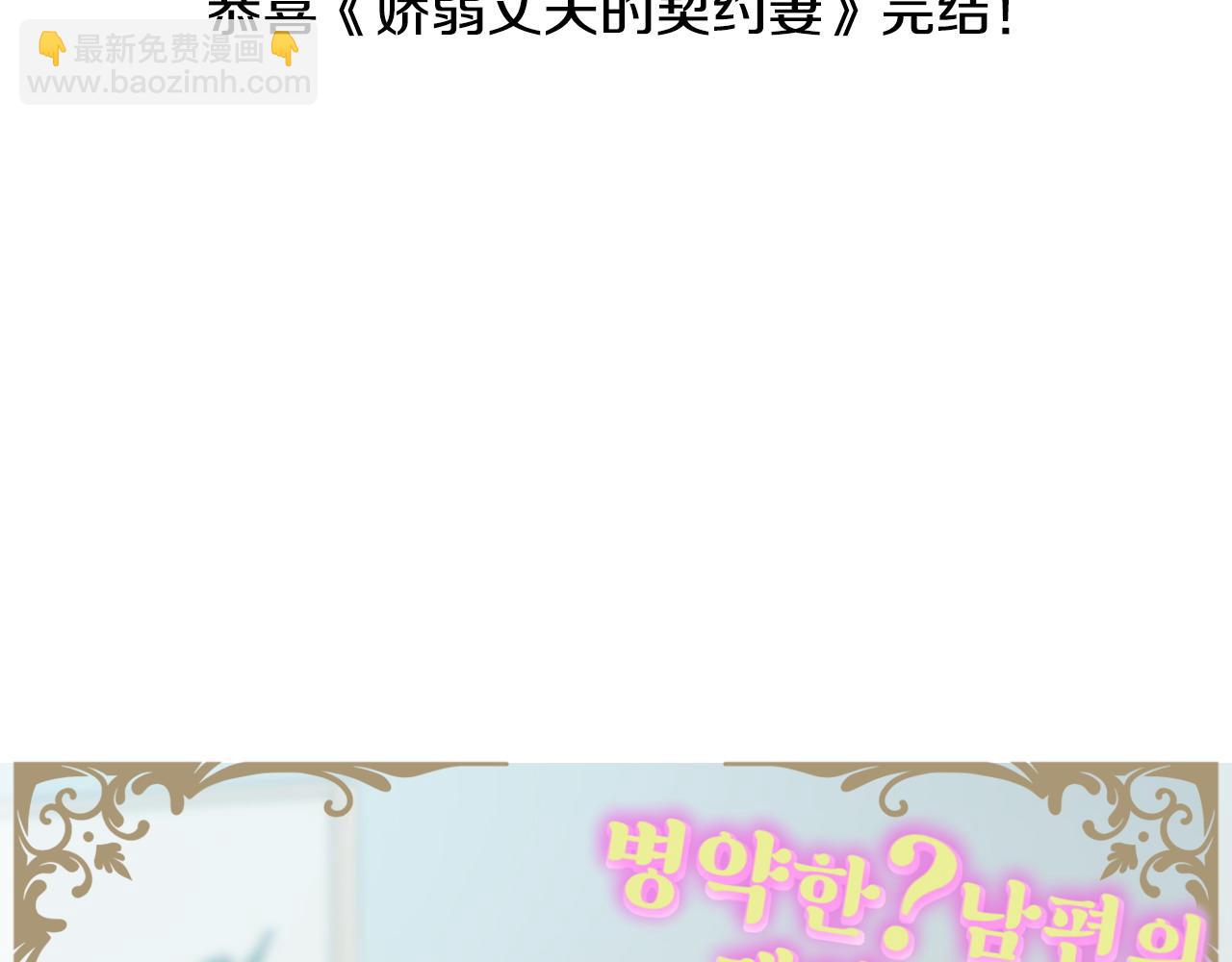 后记75