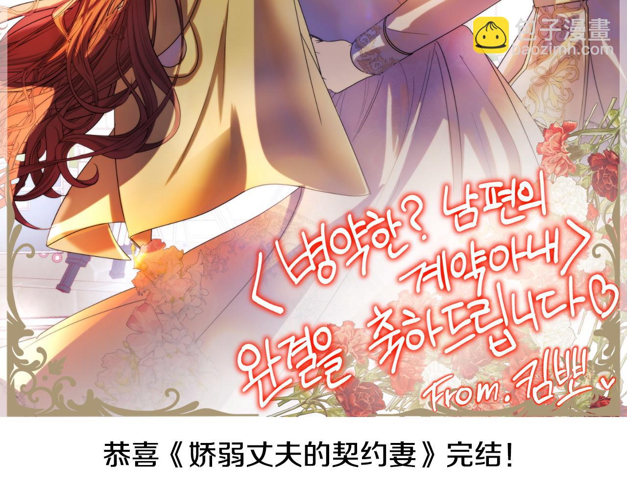 后记82