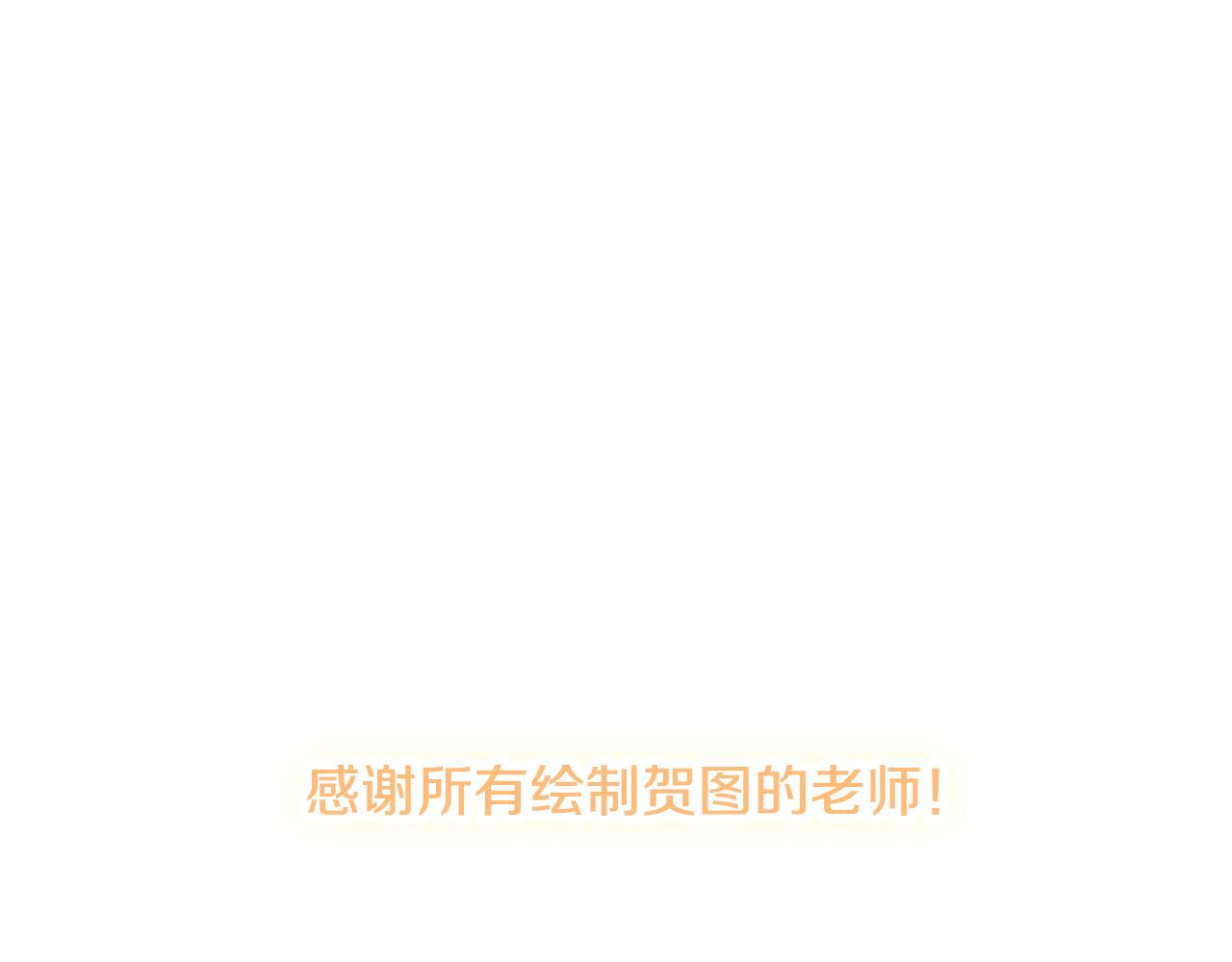 后记86