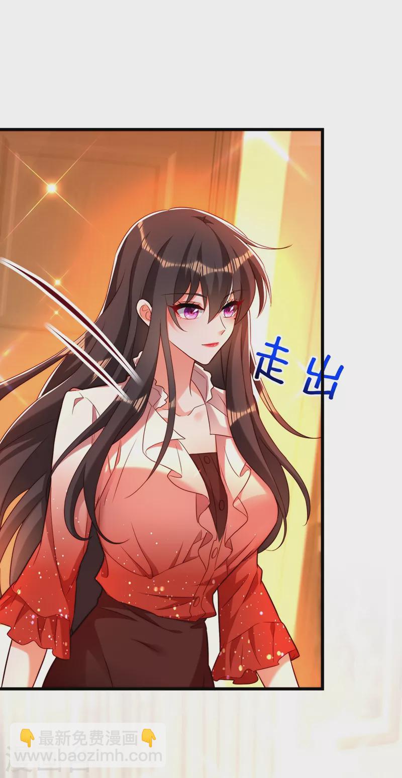 第203话 她…为什么都猜到了24