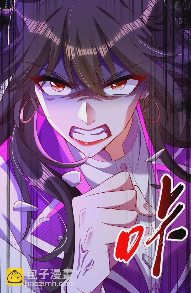 第203话 她…为什么都猜到了32