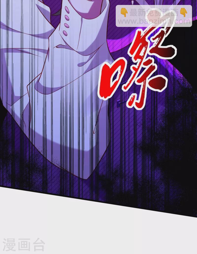 第203话 她…为什么都猜到了33