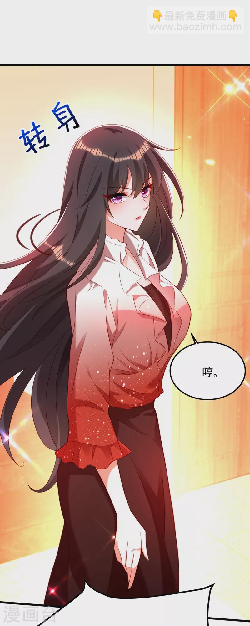 第203话 她…为什么都猜到了34