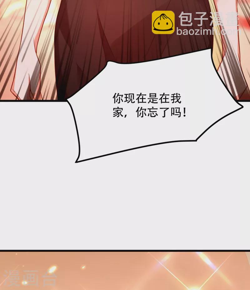 第203话 她…为什么都猜到了36
