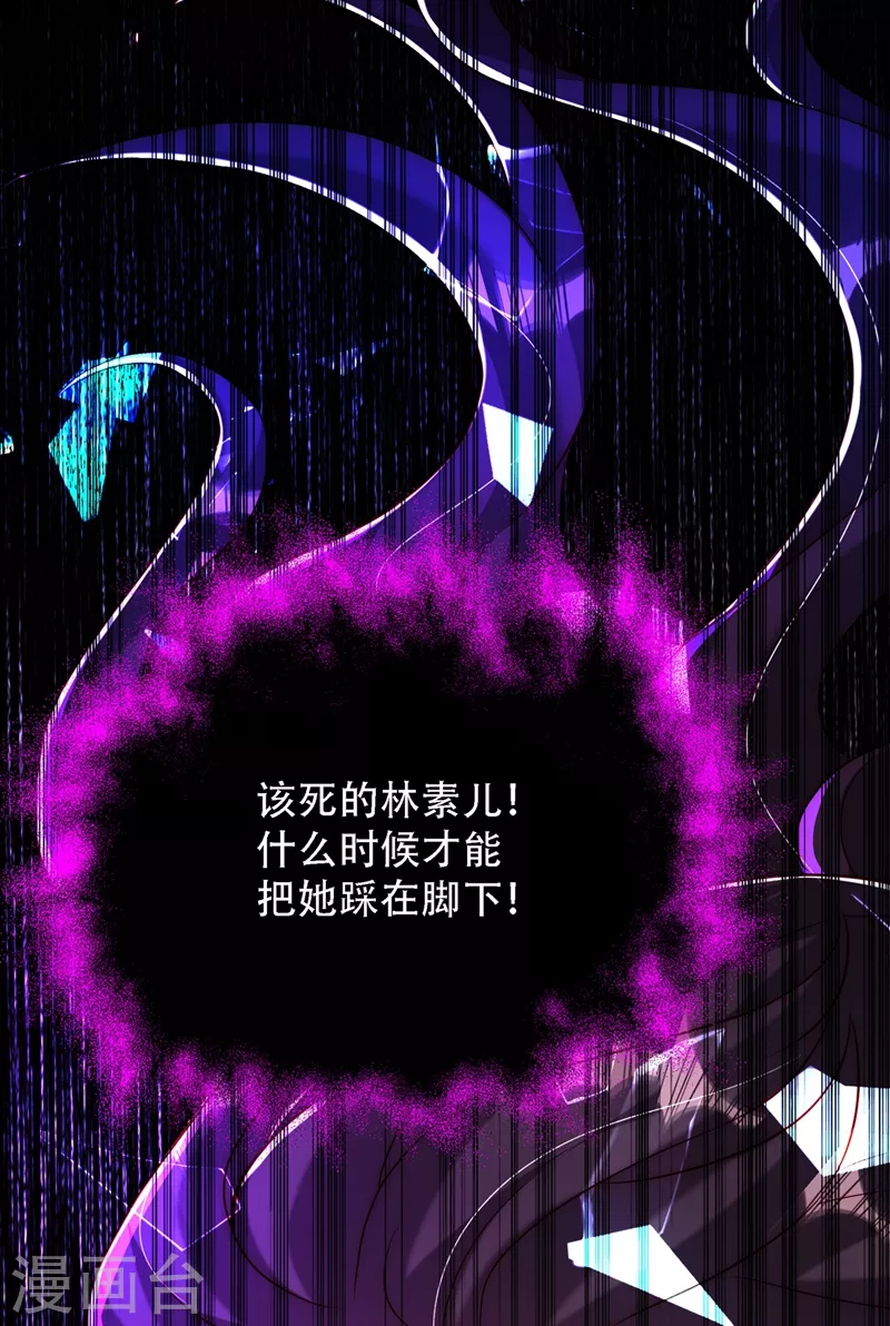 第203话 她…为什么都猜到了49