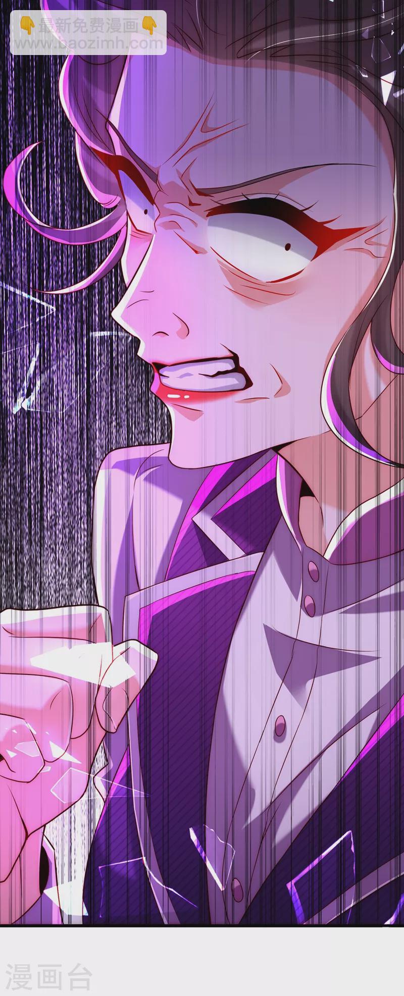 第203话 她…为什么都猜到了54