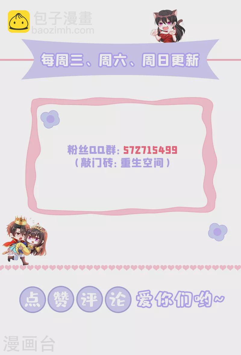 第203话 她…为什么都猜到了55