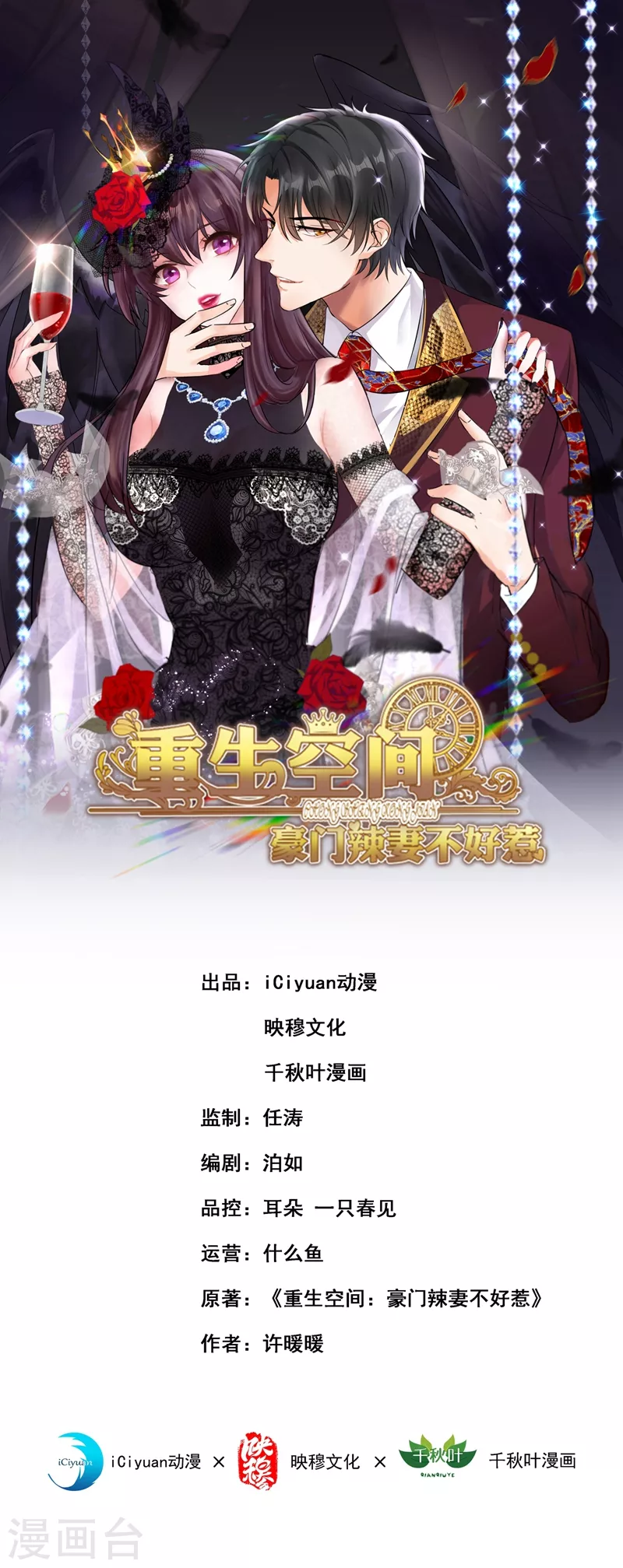 第205话 你手上的伤……0