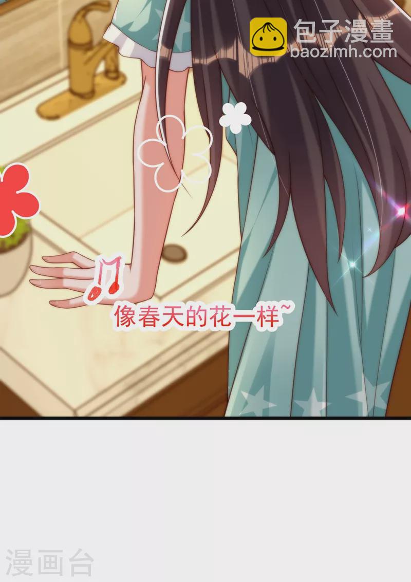 第205话 你手上的伤……11