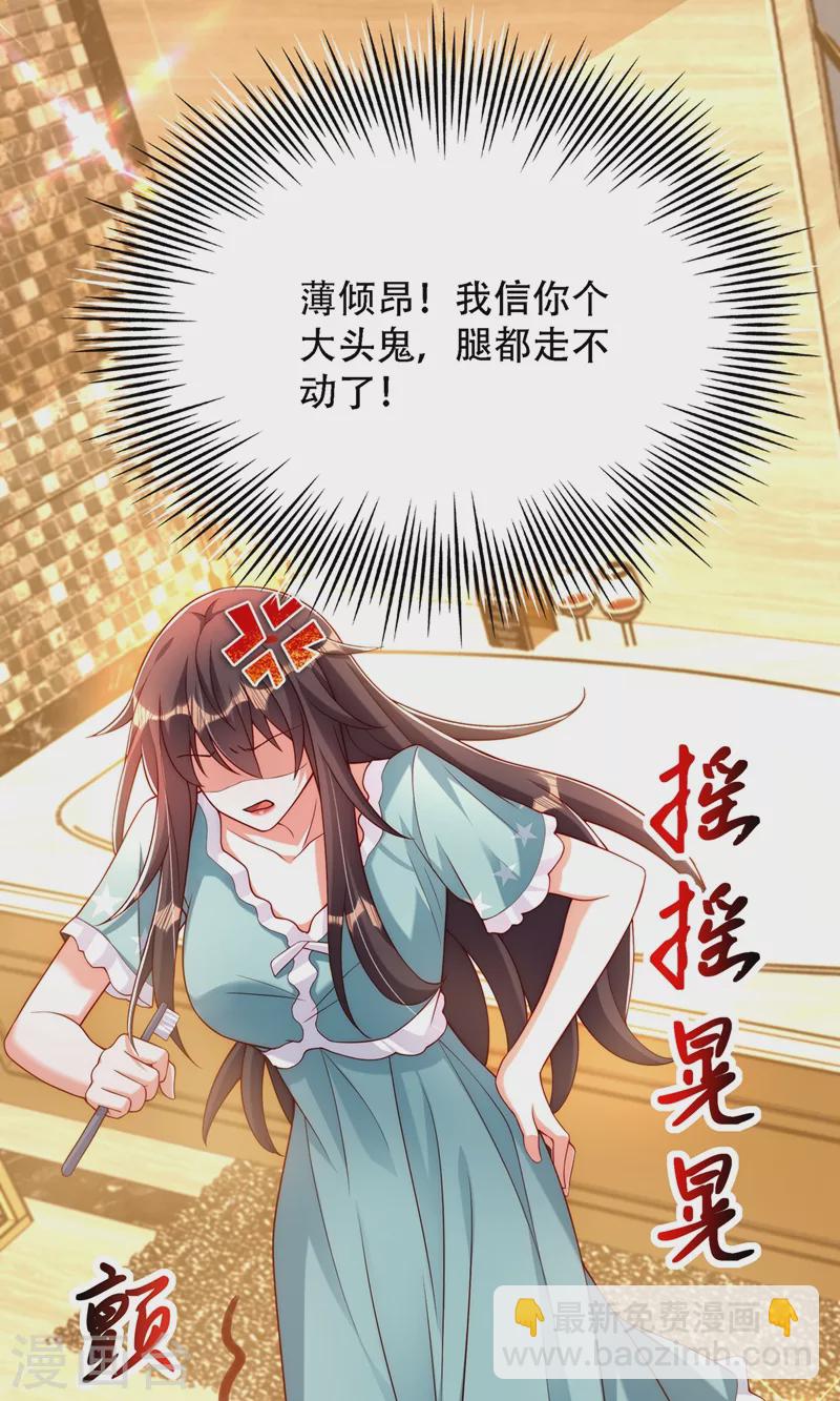 第205话 你手上的伤……2