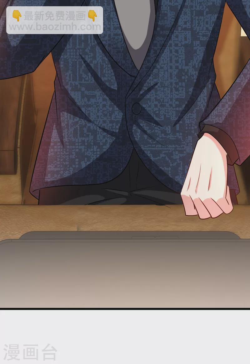 第205话 你手上的伤……24
