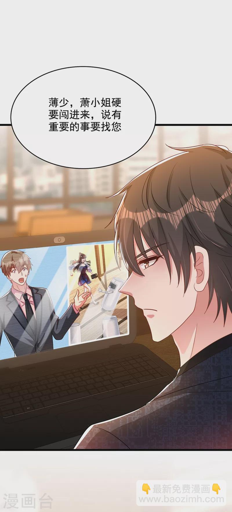 第205话 你手上的伤……29