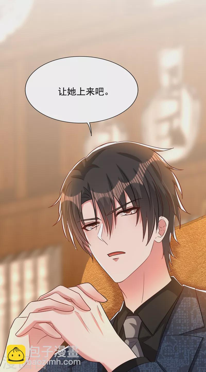 第205话 你手上的伤……30
