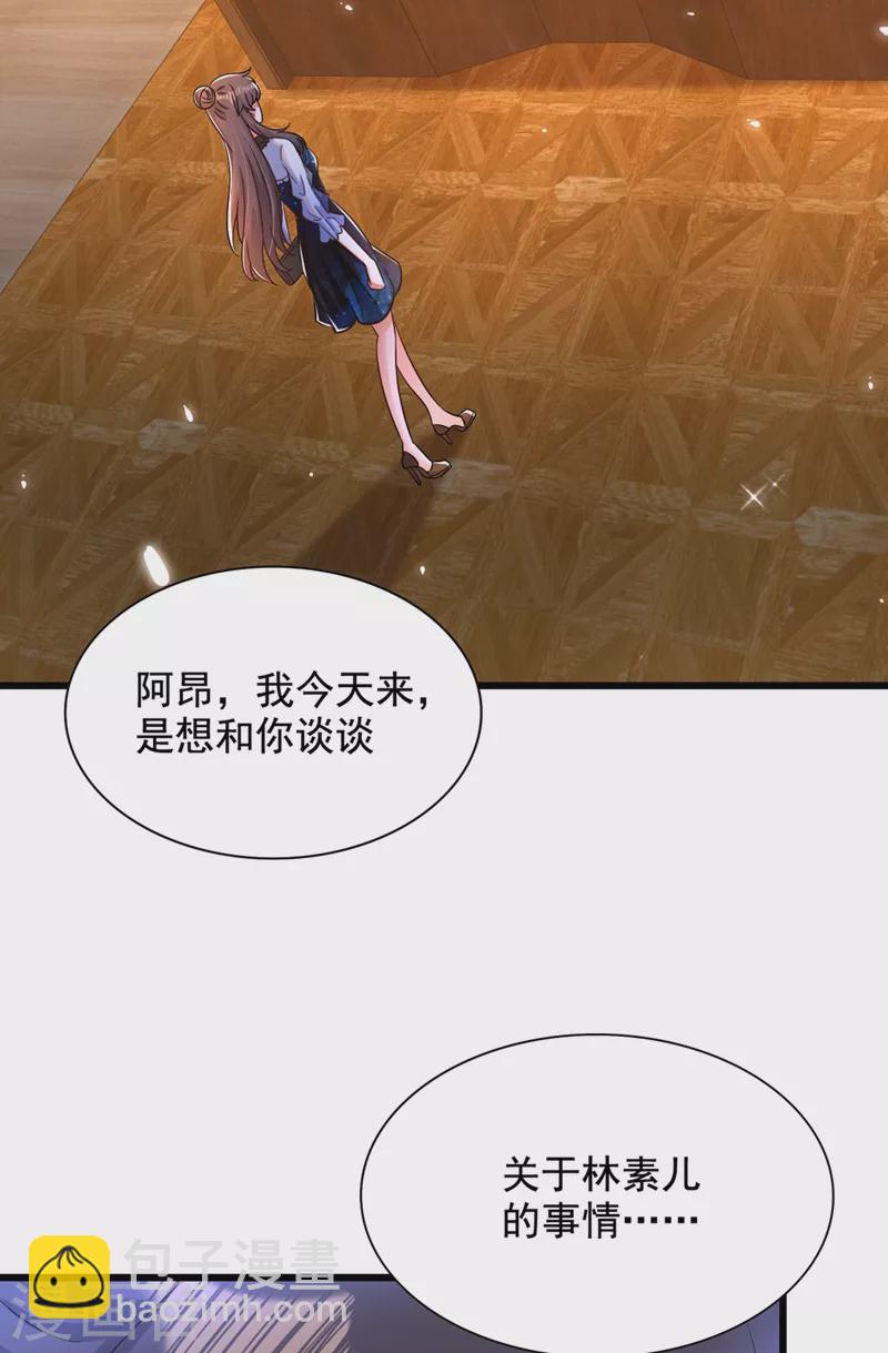 第205话 你手上的伤……33