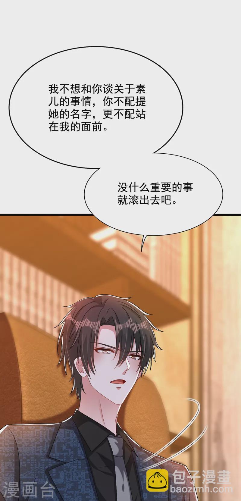 第205话 你手上的伤……35