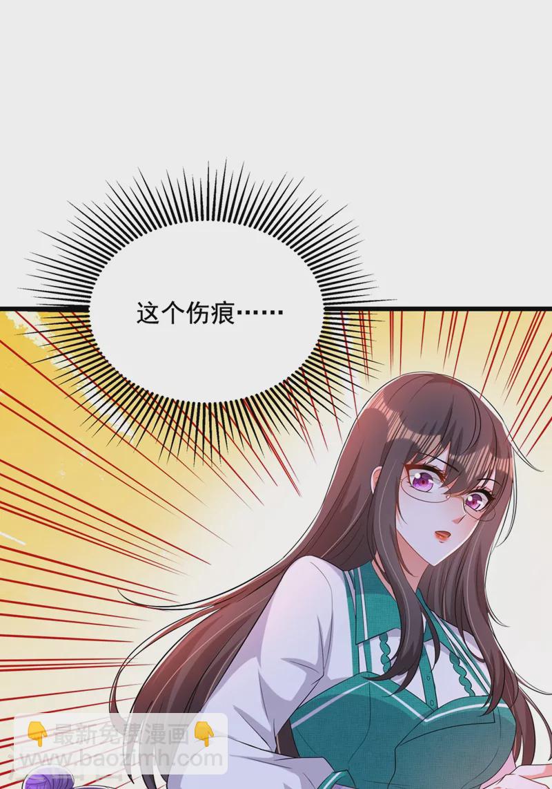 第205话 你手上的伤……41