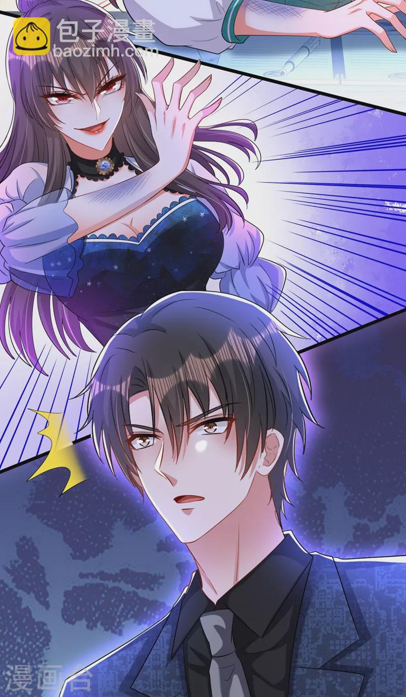 第205话 你手上的伤……42