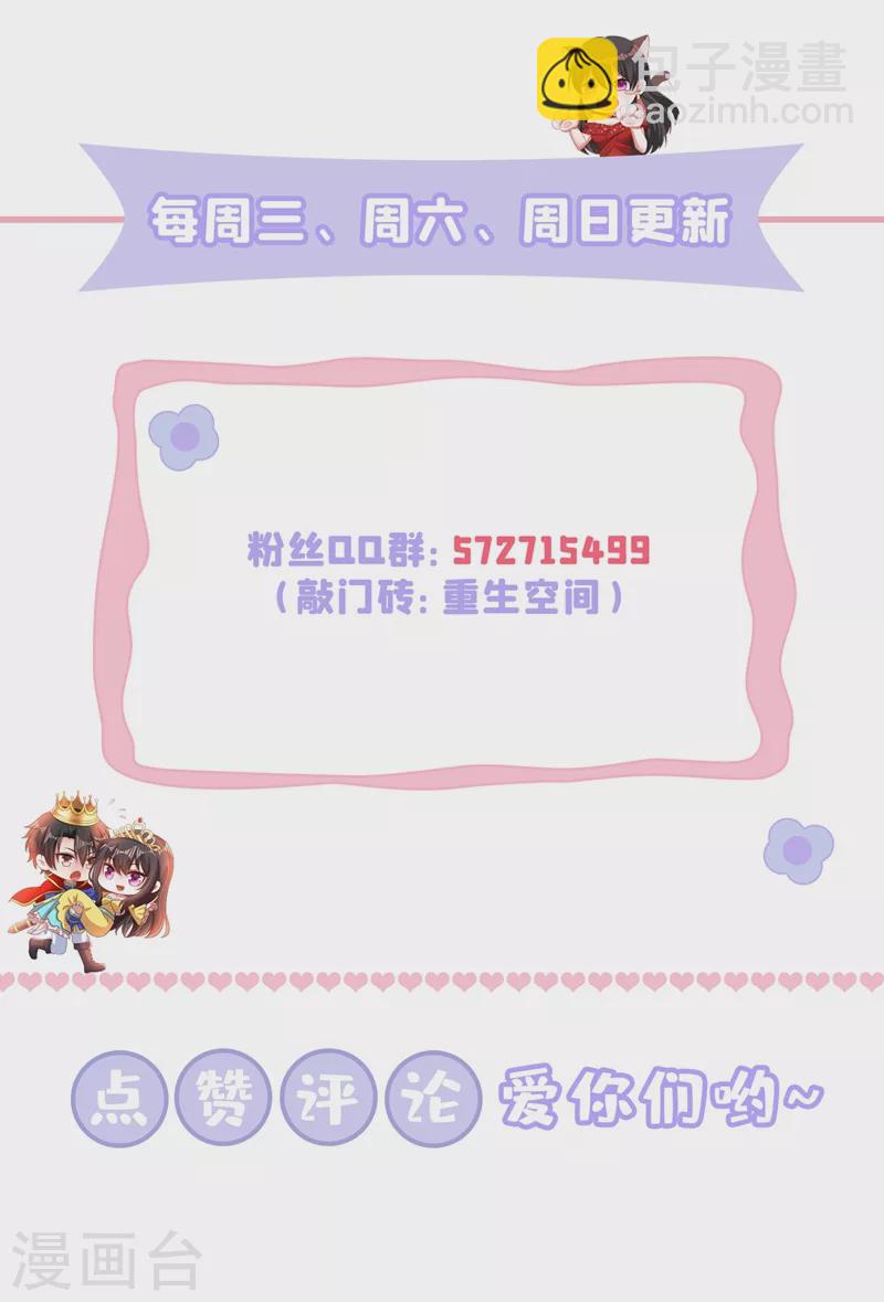 第205话 你手上的伤……44