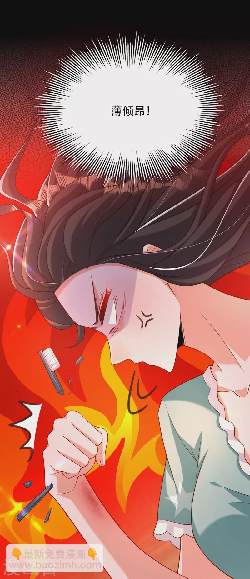 第205话 你手上的伤……7