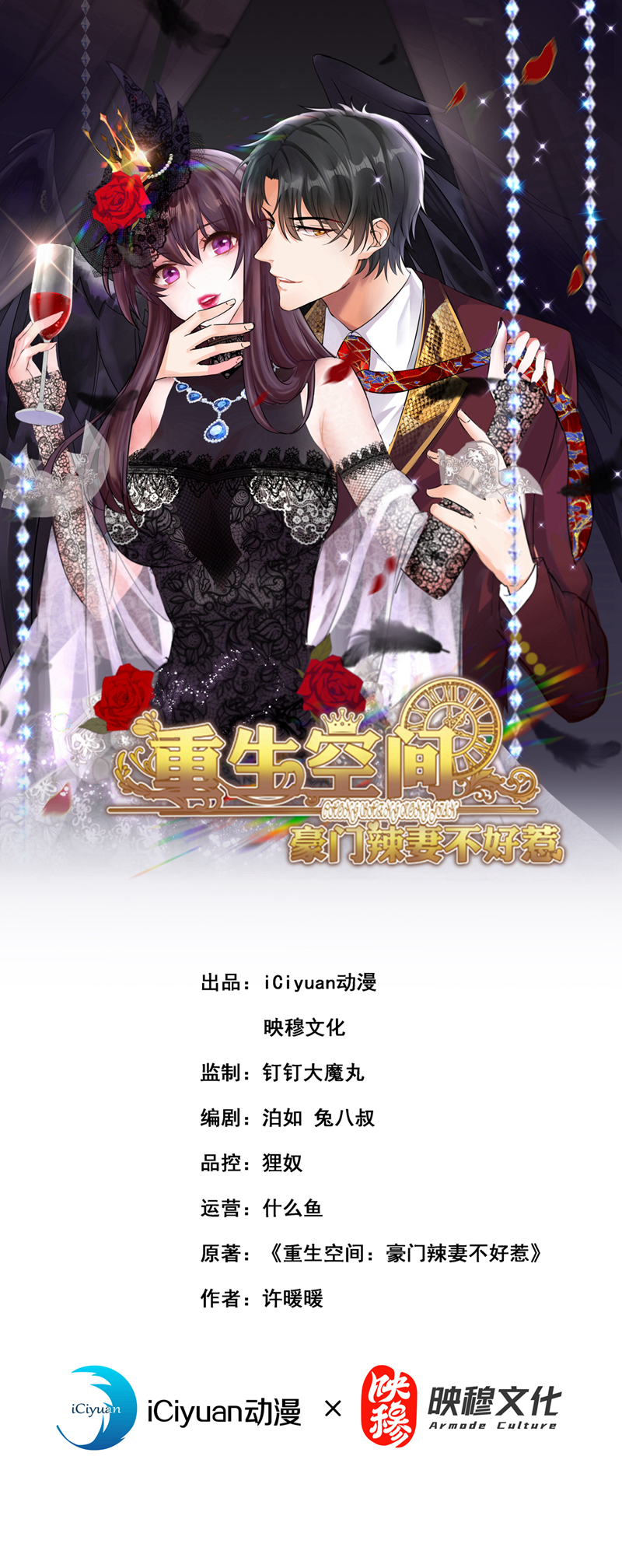 完结篇 我也……很想你0
