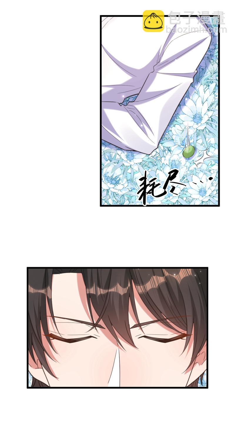 完结篇 我也……很想你17