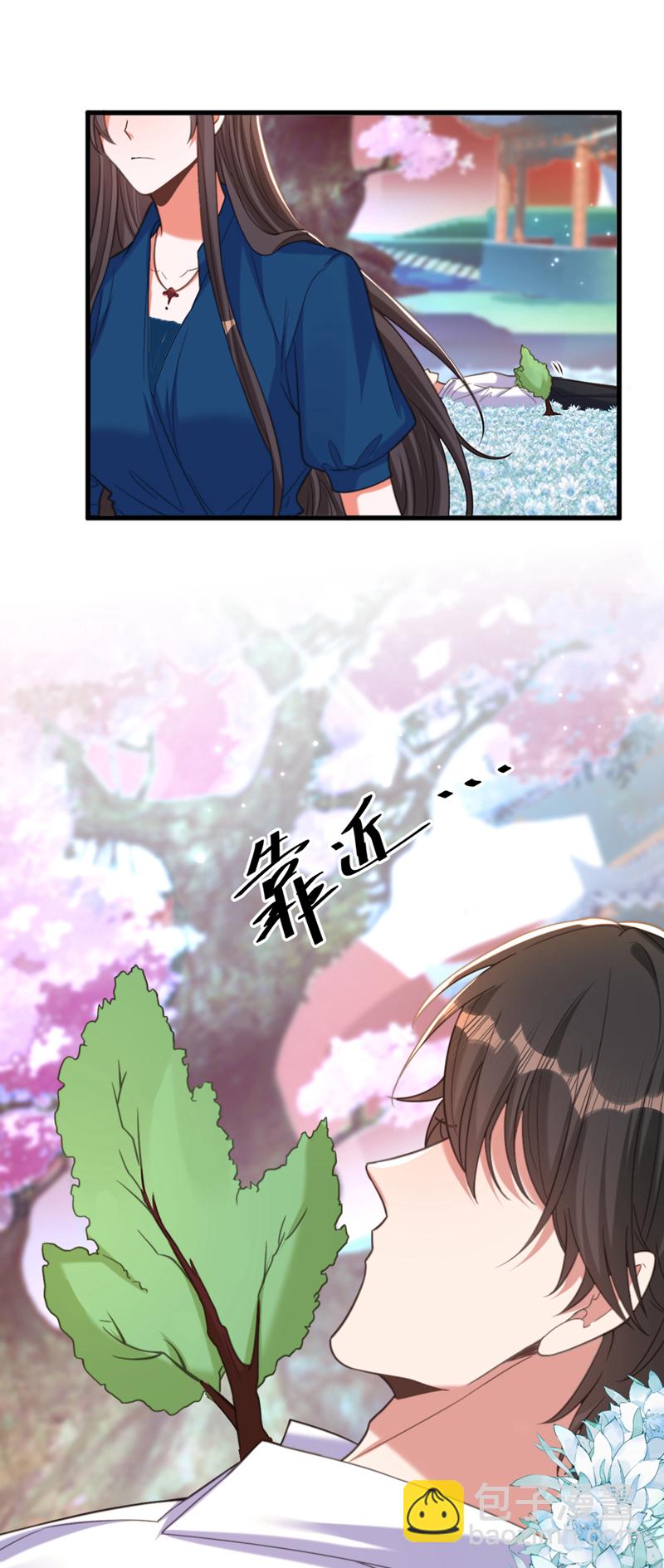 完结篇 我也……很想你22