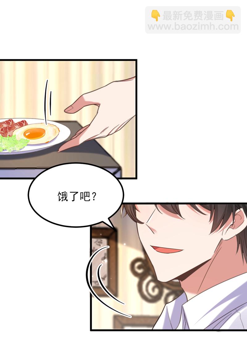 完结篇 我也……很想你26