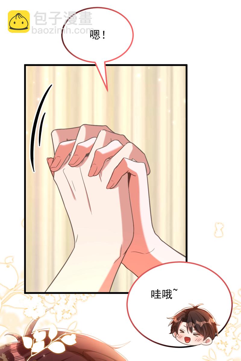 完结篇 我也……很想你36