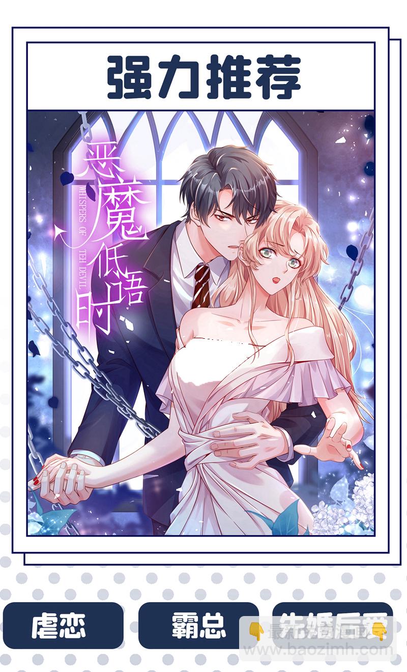 完结篇 我也……很想你41