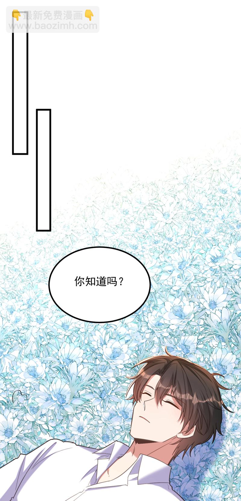 完结篇 我也……很想你5