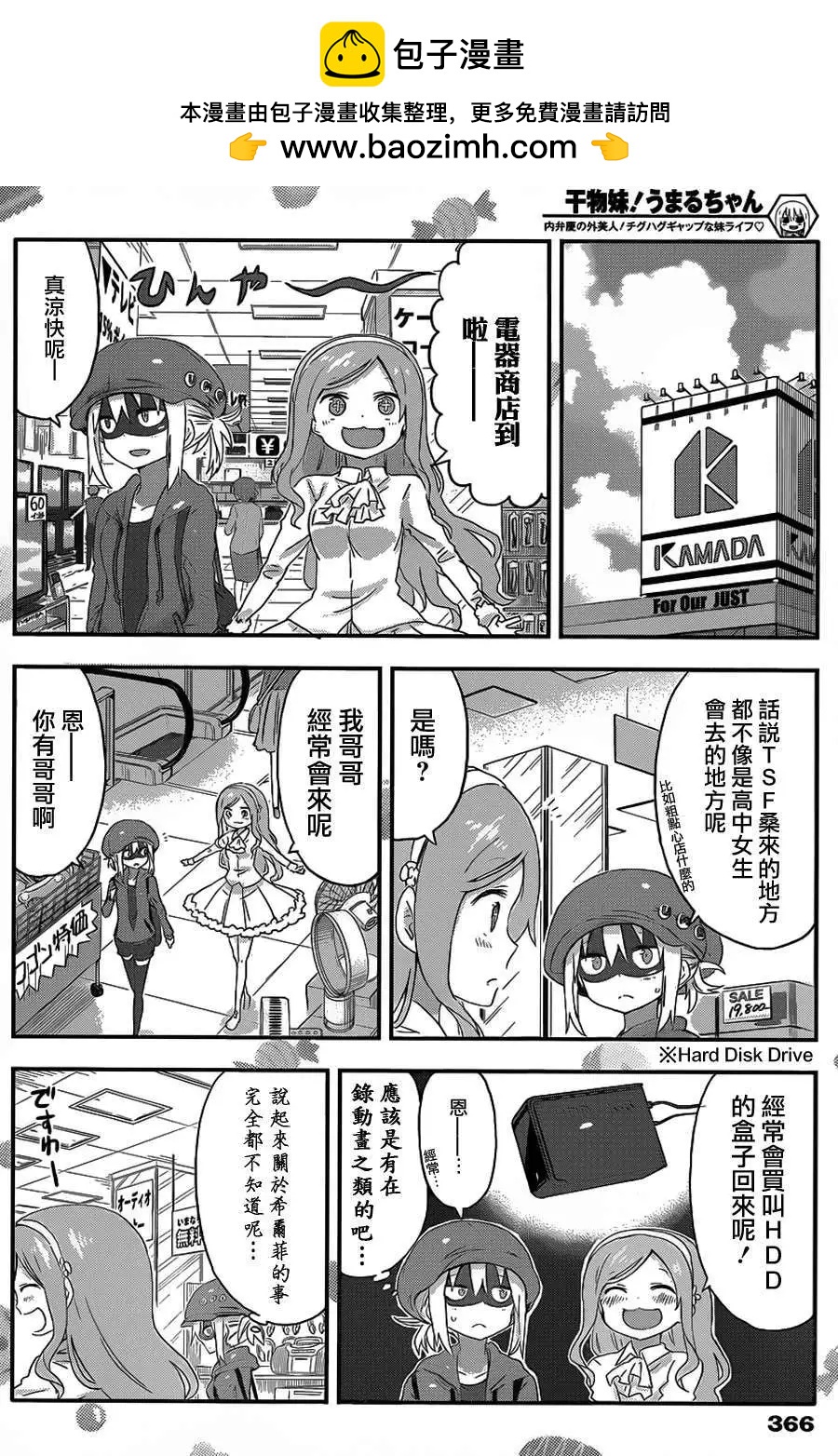 第70回1