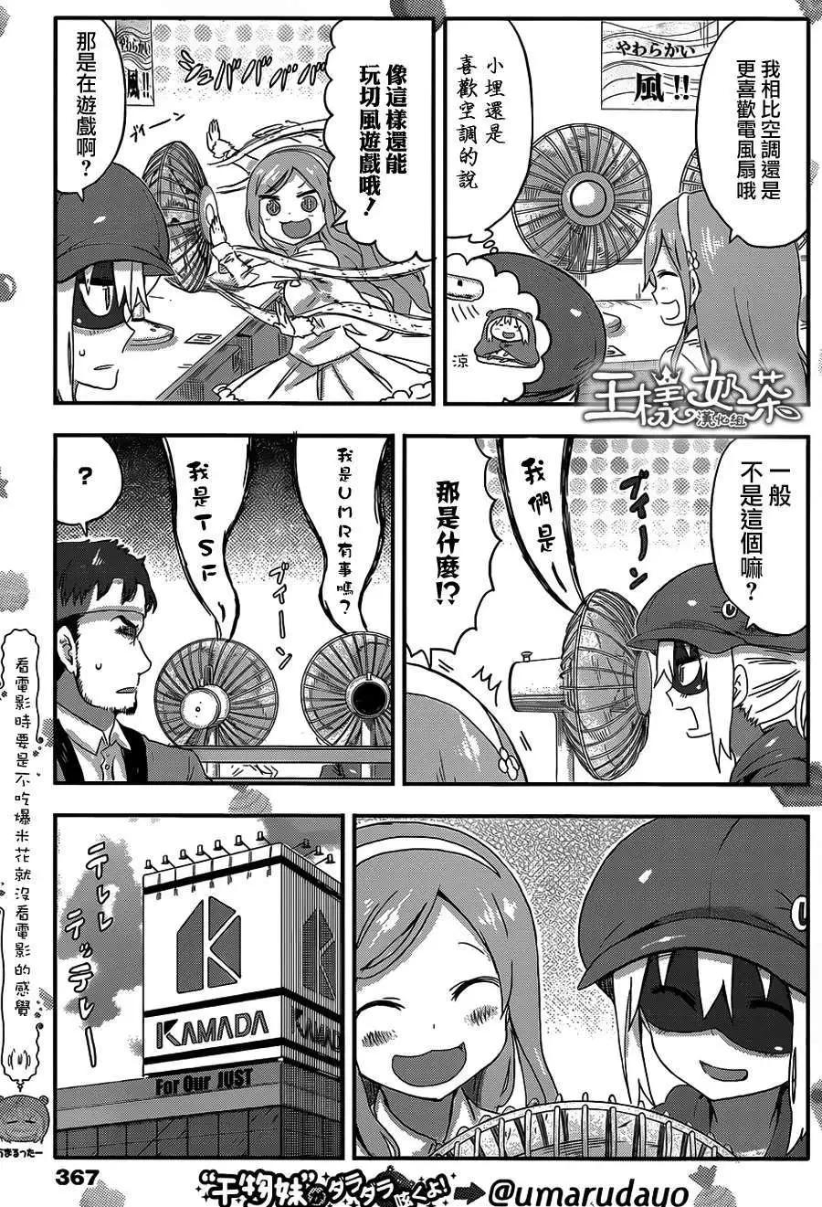 第70回2