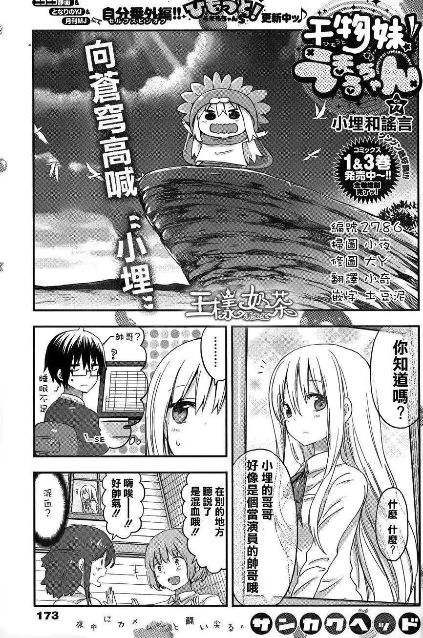 第77回0