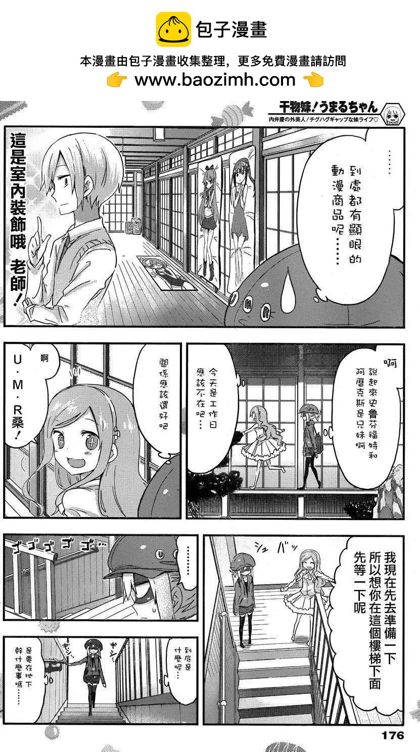 第77回3