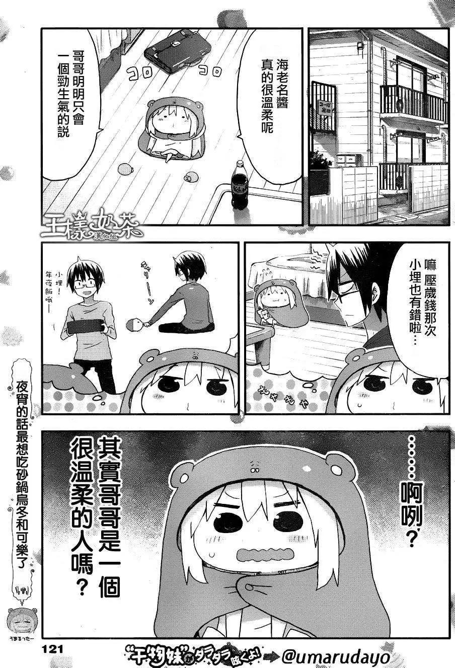 第92回2