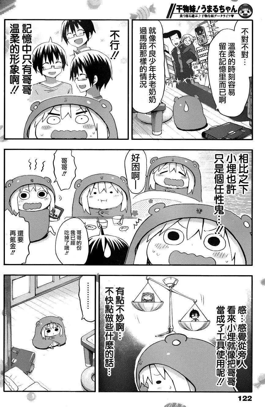 第92回3