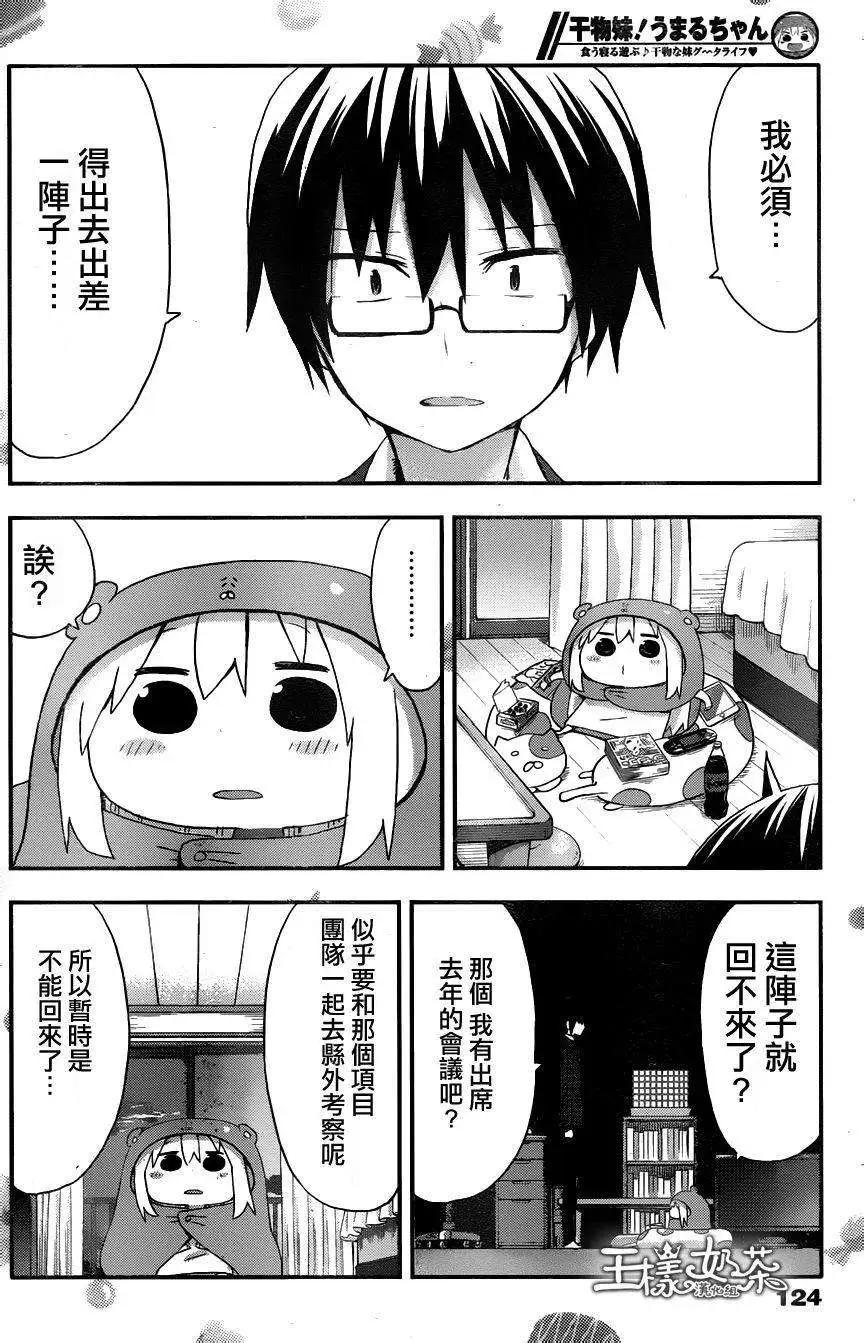 第92回5