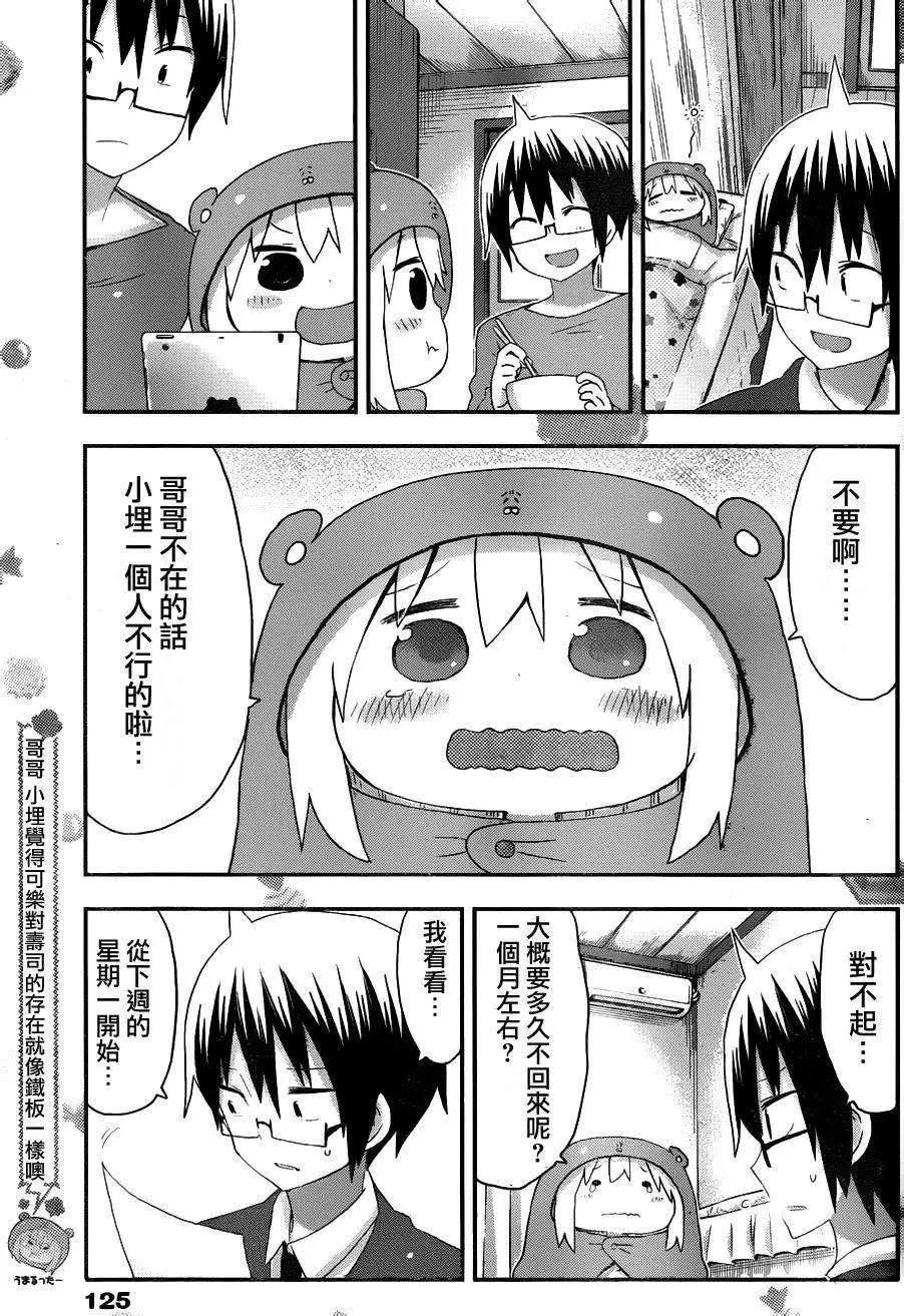 第92回6