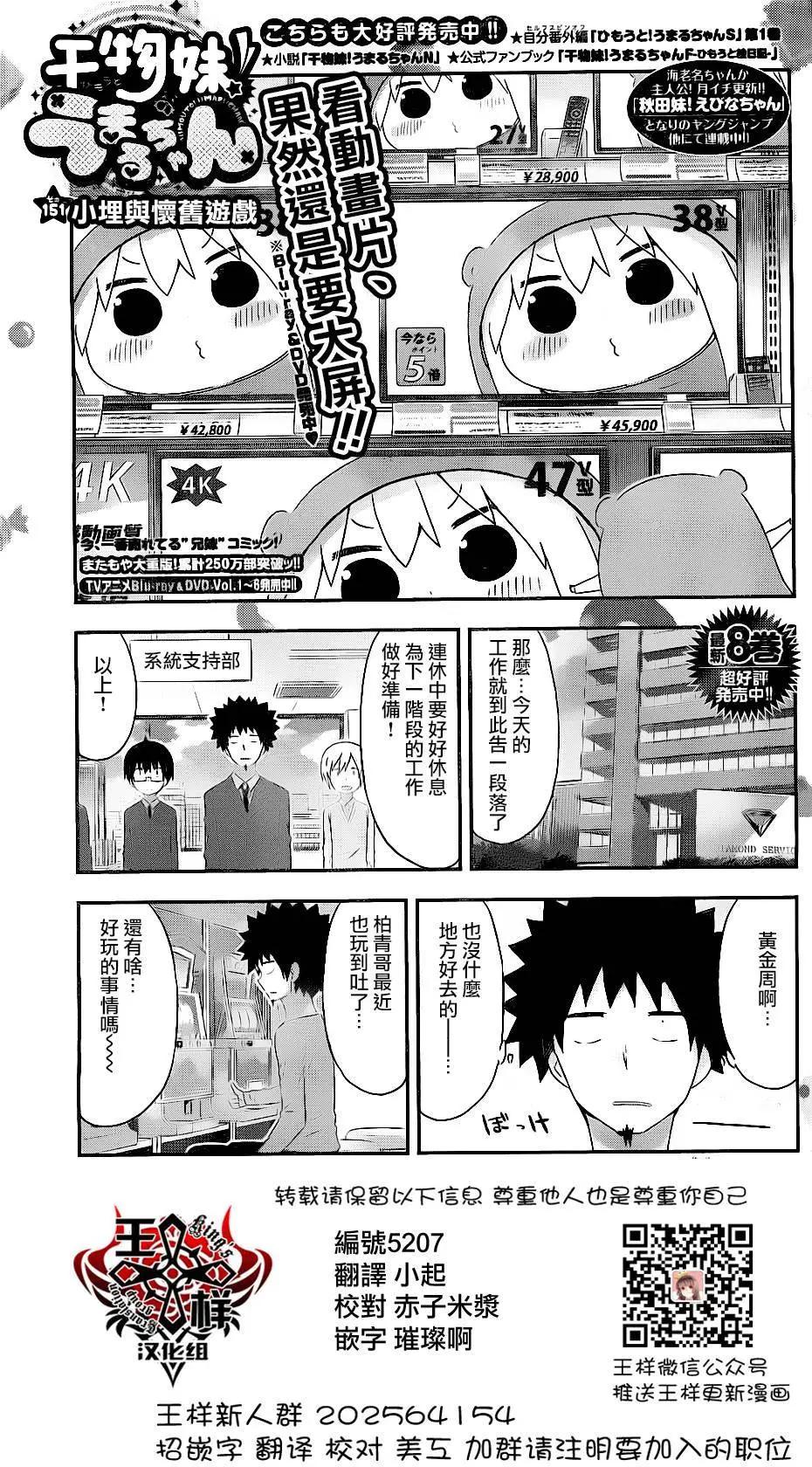 第151回0
