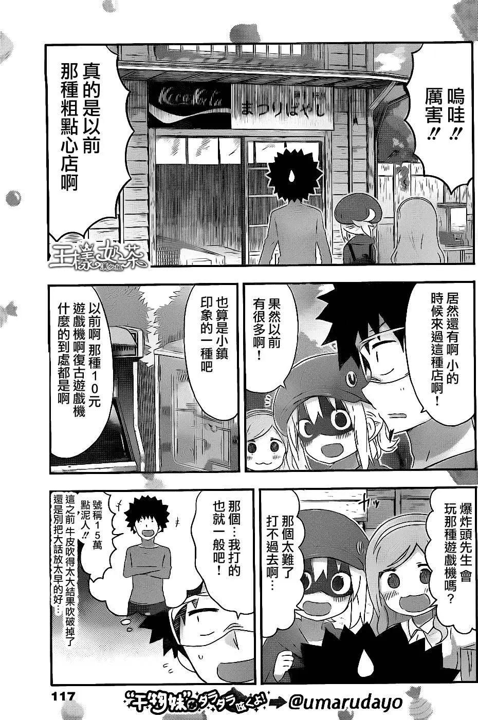 第151回2