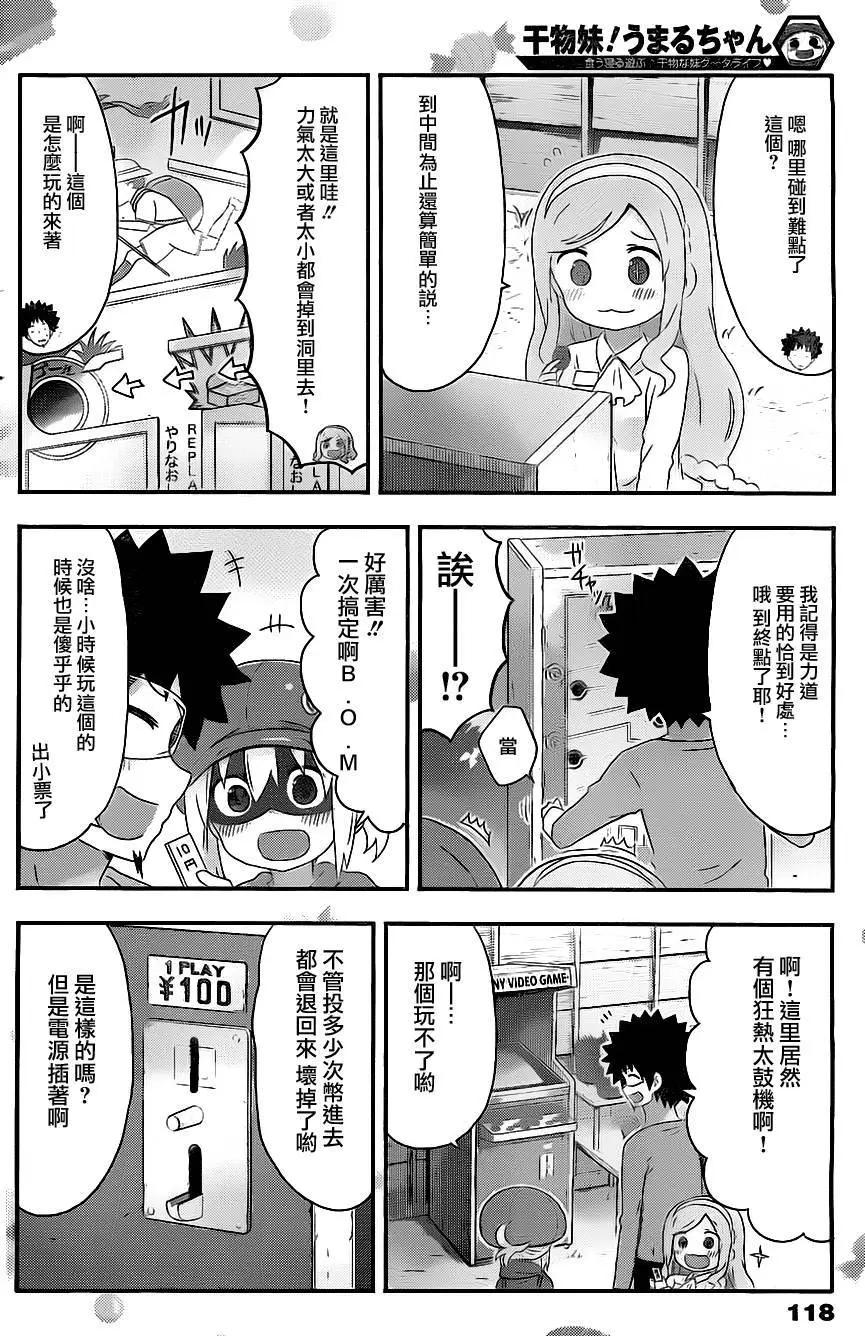 第151回3