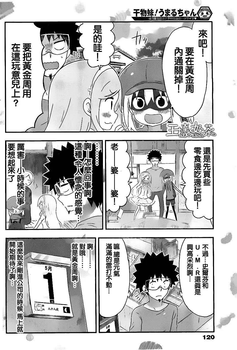 第151回5