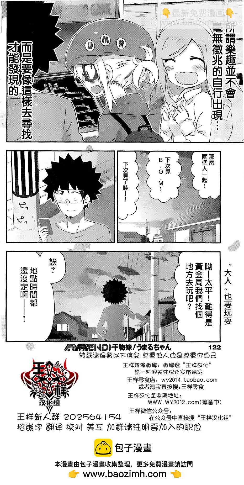 第151回7