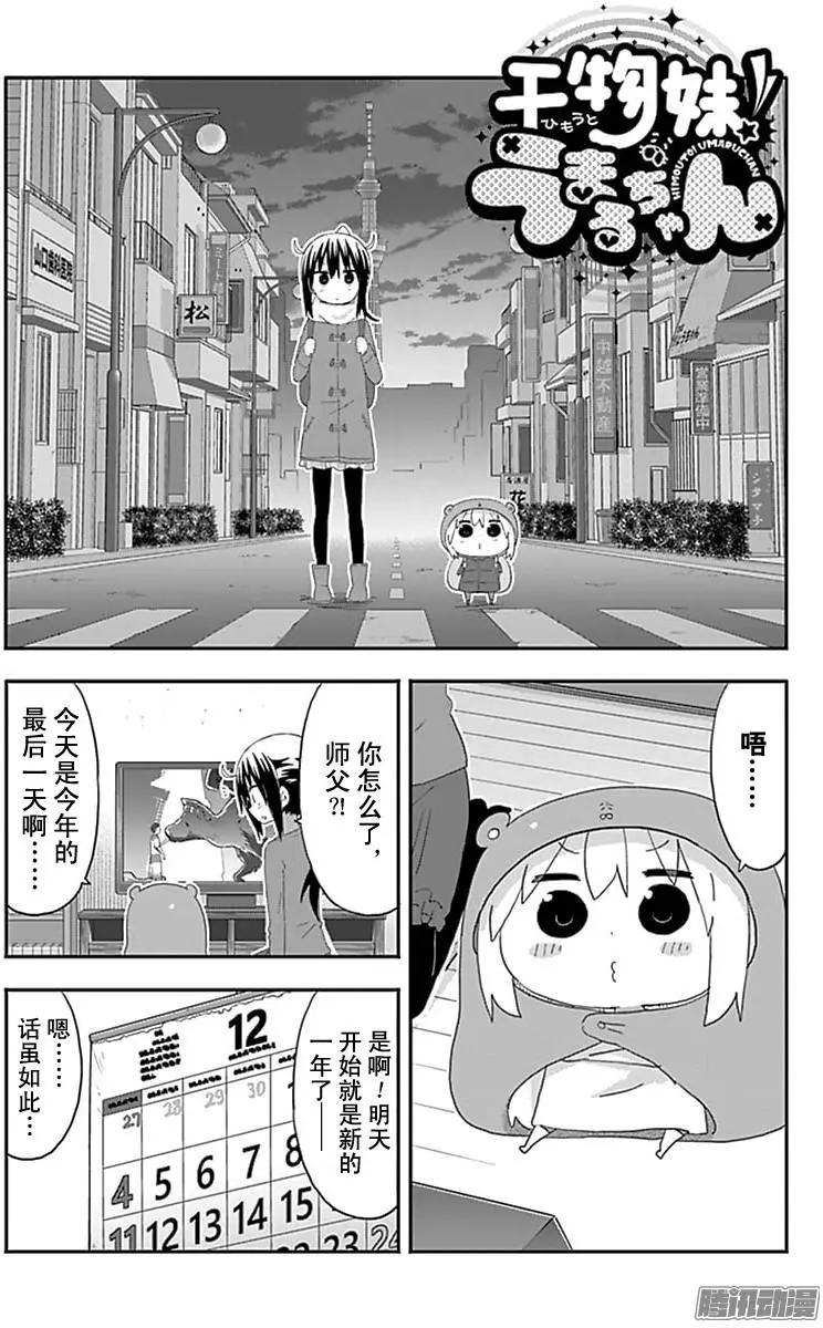 第181话0