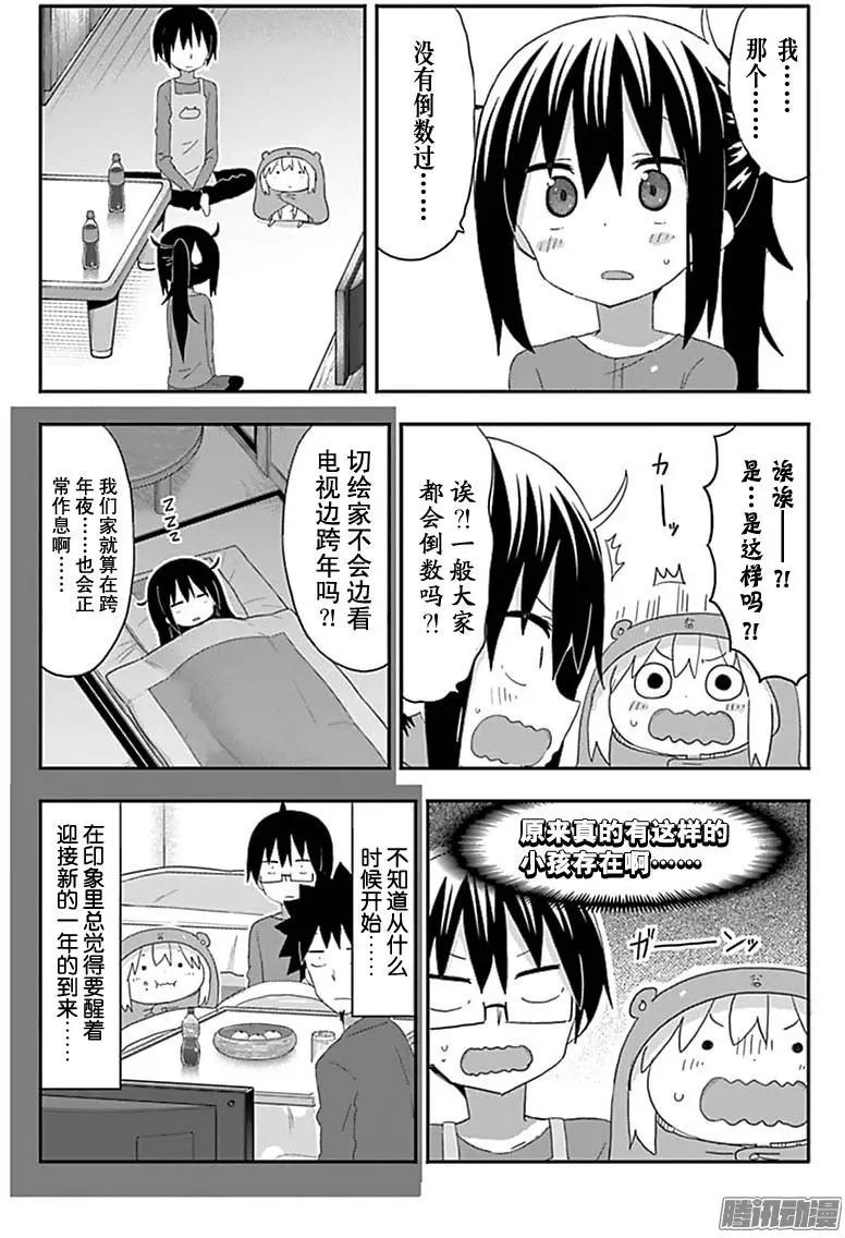 第181话2