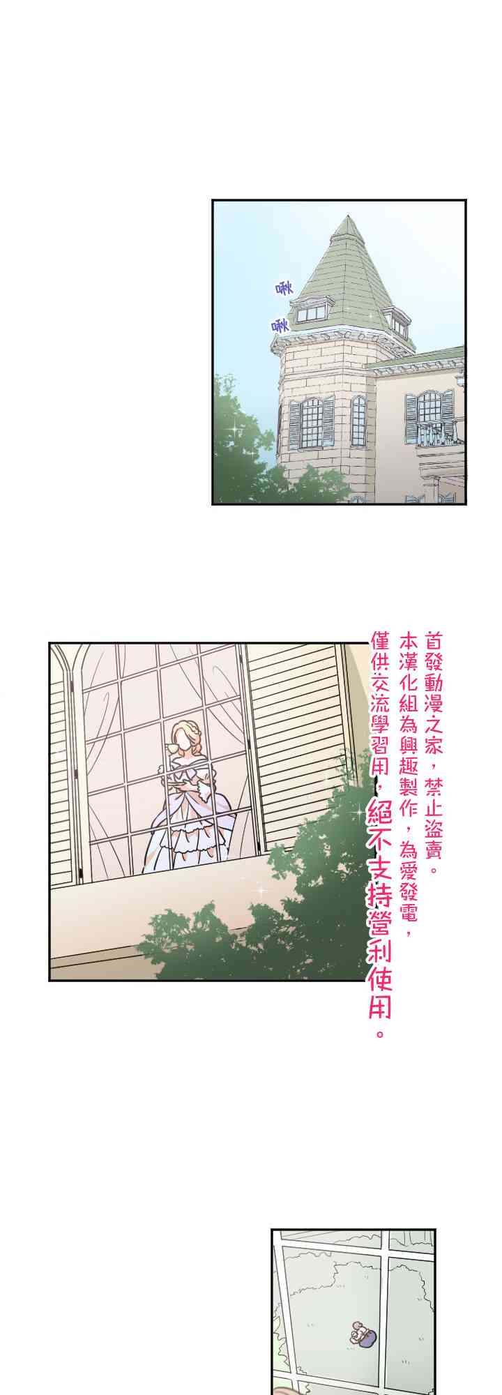17话0