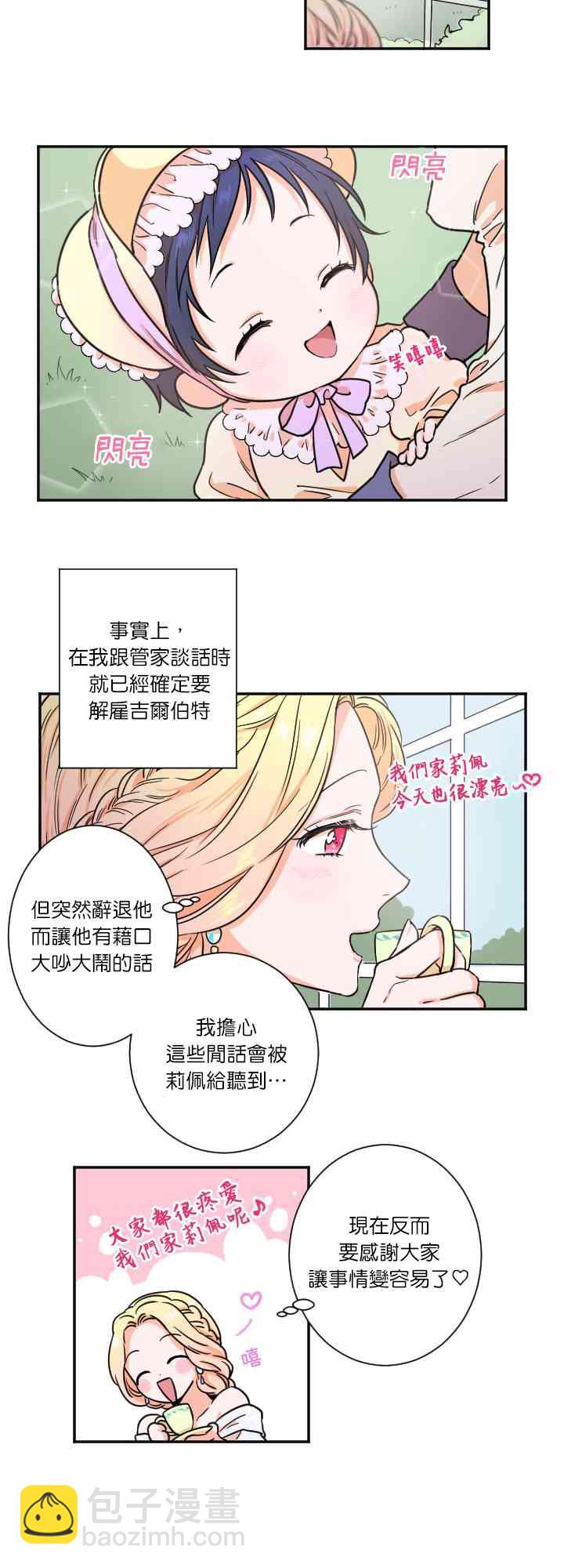 17话1